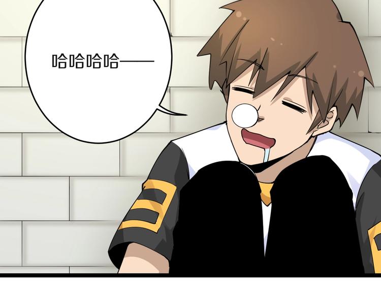 第136话 大师兄！94