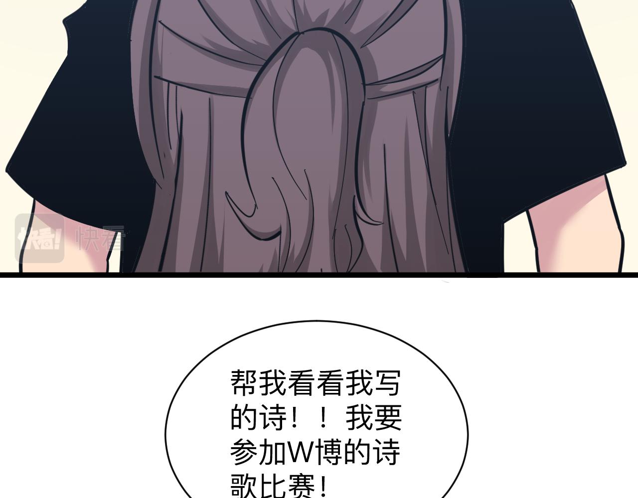 第286话 小赵老师107