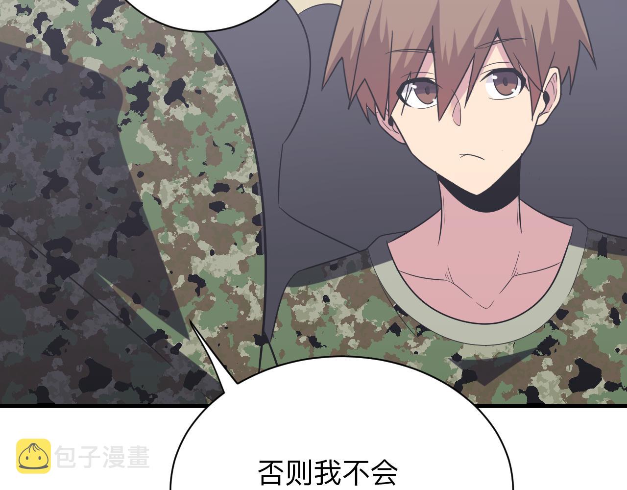 第255话 做手脚87