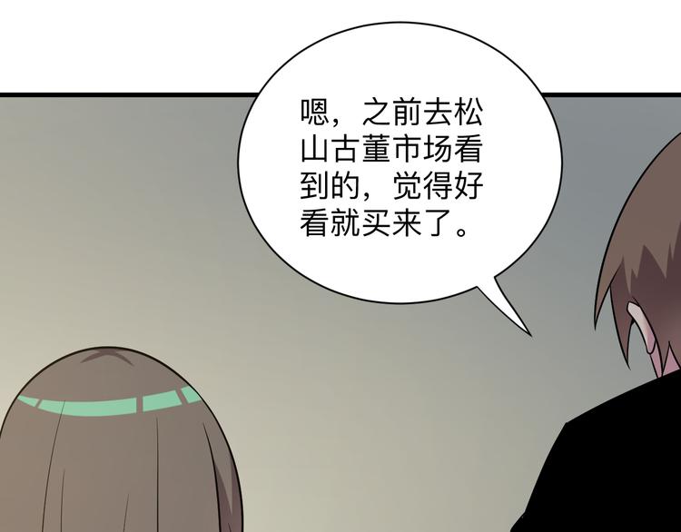 第234话 火凰功105