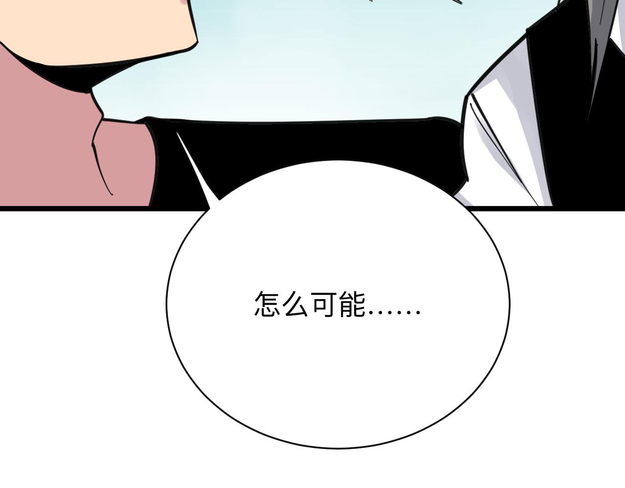第298话 魏老师91
