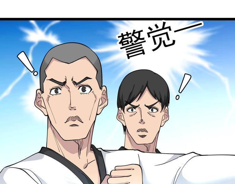 第100话 “从天降的掌法”65