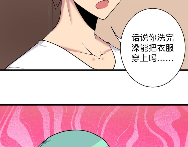 第225话 流鼻血28