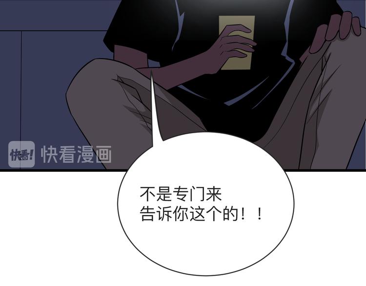 第231话 极品翡翠113