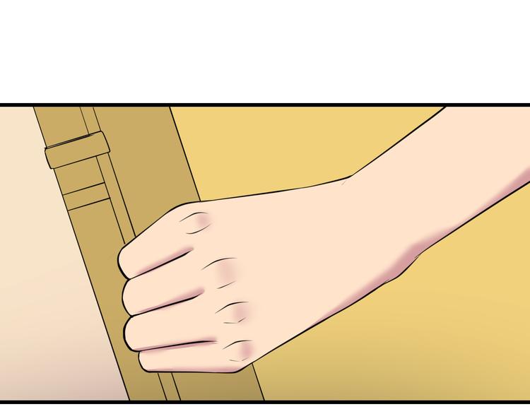 第223话 娶妻否？46
