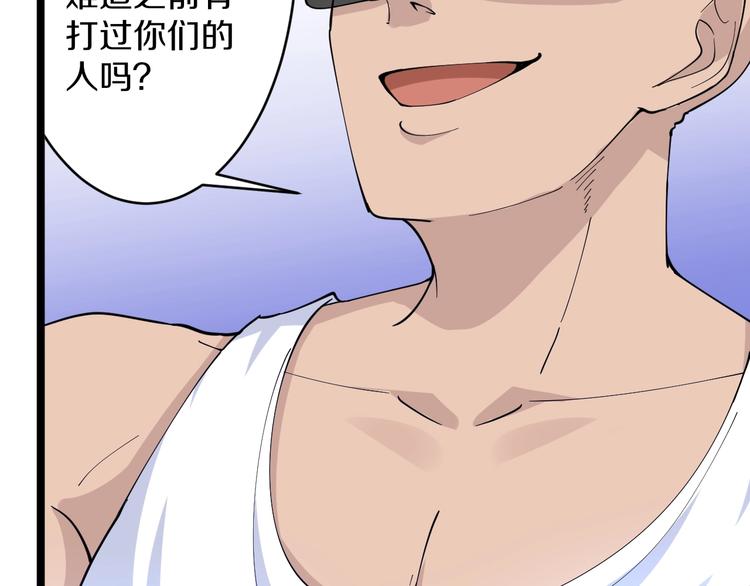 第46话 老弟谢谢嗷！12