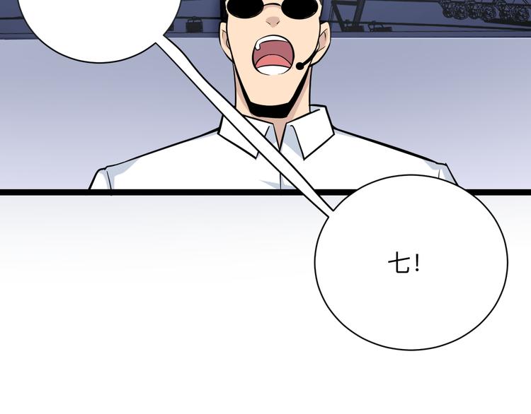 第218话 将军6