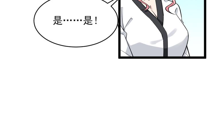 第138话 深不可测48