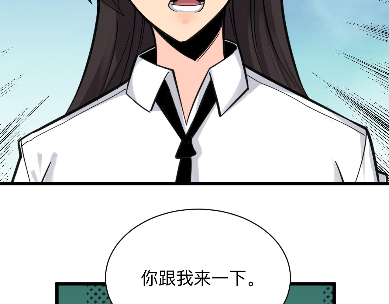 第302话 冰魄神针103