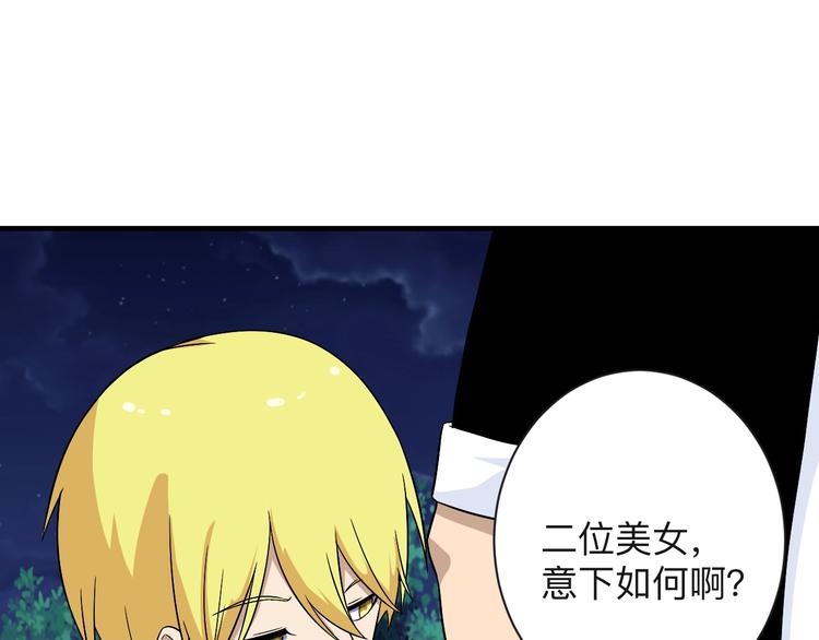 第196话 狩猎开始！85