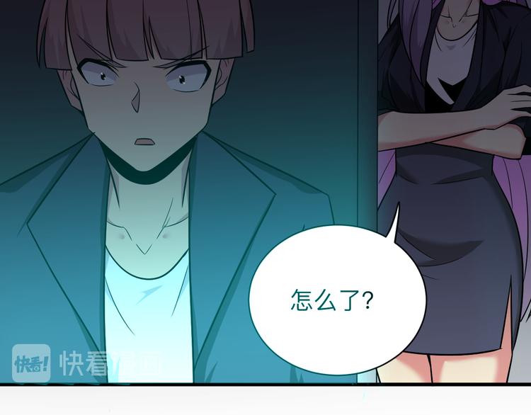 第226话 鄙视你109