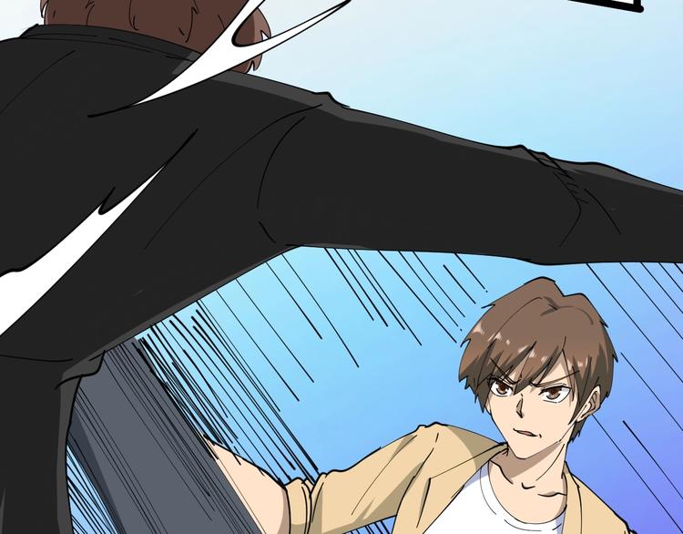 第14话 仇家线索！115