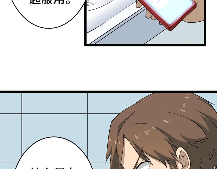 第17话 武林大会69