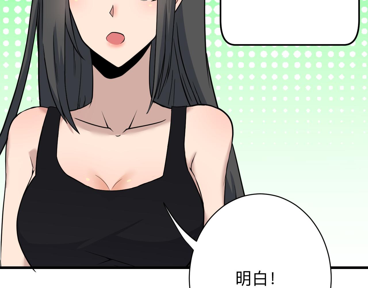 第242话 药丸23
