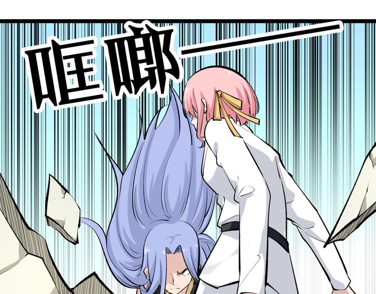 第168话 巨龙武馆79