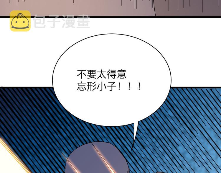 第200话 废物东西67