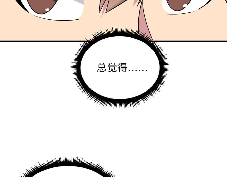 第237话 雪莲水68
