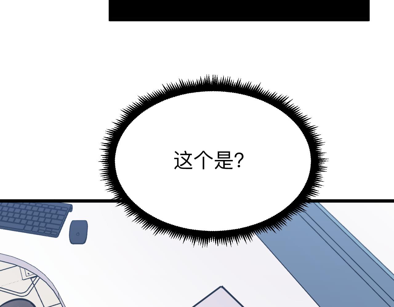 第279话 我的赌注122