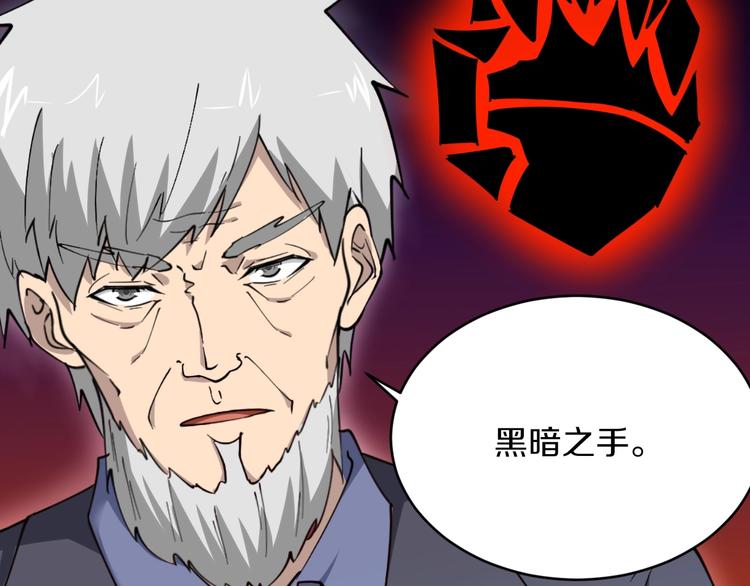 第63话 仙界追踪15