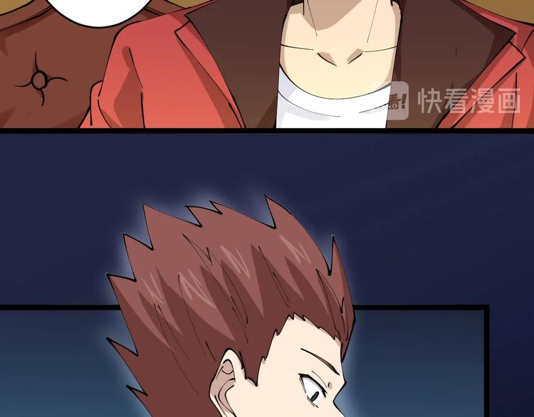第73话 站起来！小兄弟21