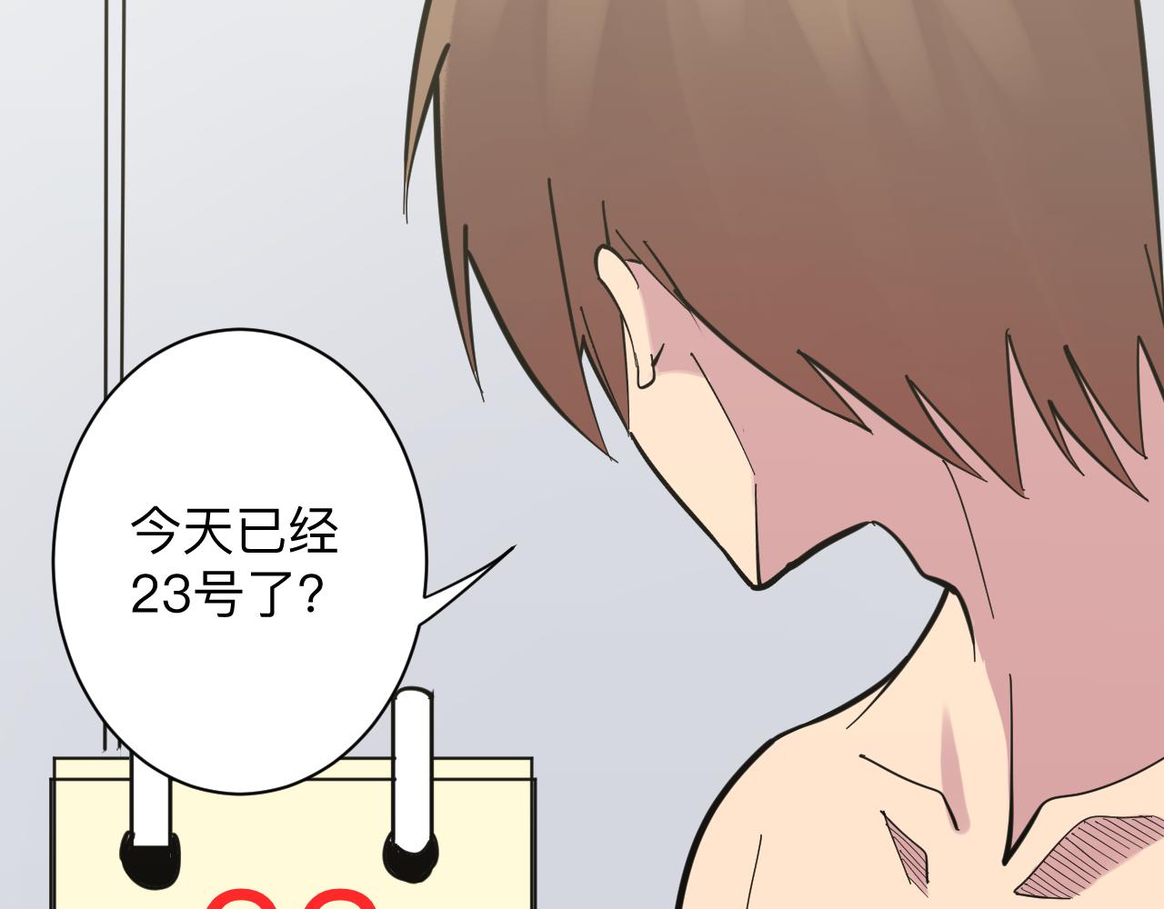 第276话 恩公大人24