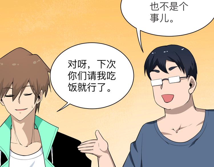 第206话 龙纹大罐28
