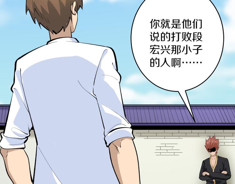 第169话 干得漂亮48