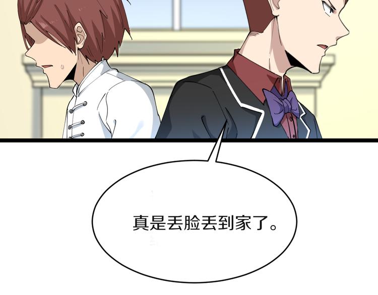 第124 老爹我怕105