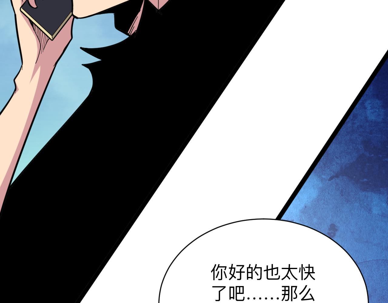 第284话 三生石41