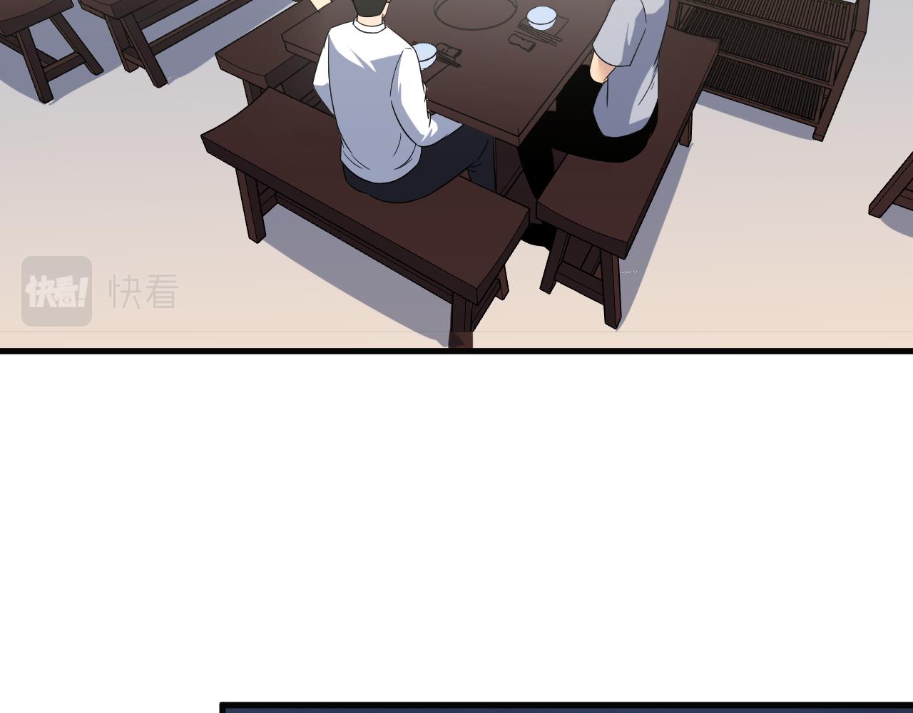第251话 请你喝茶12