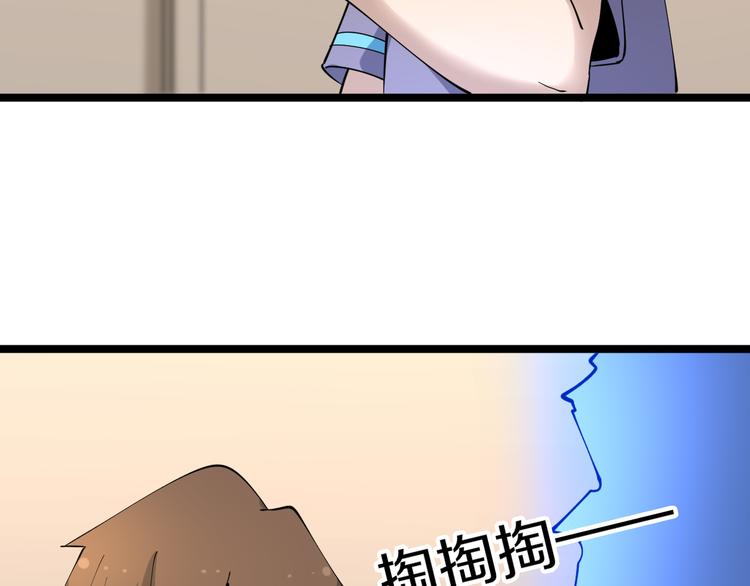 第127话 大圣的毫毛72