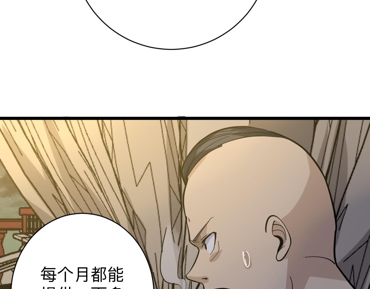 第258话 大力宣传108