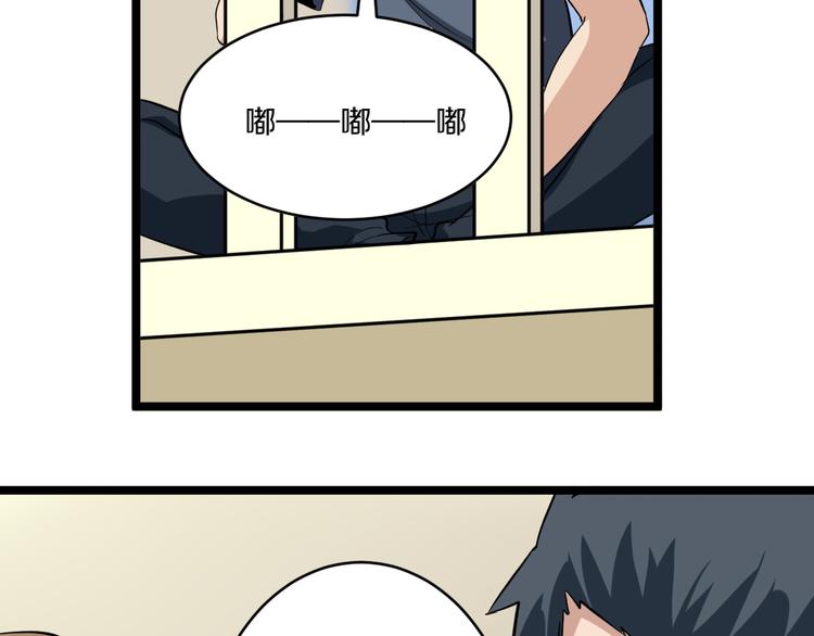 第141话 宁先生的愤怒39