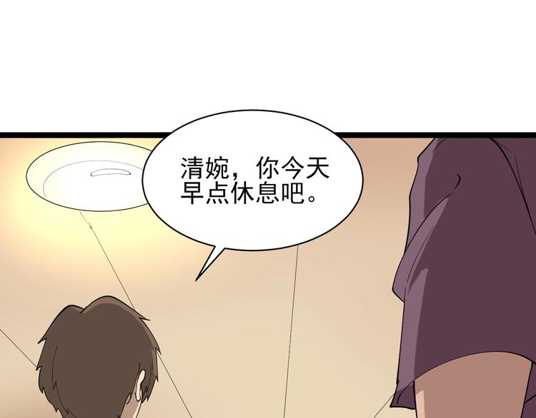 第29话 我来负责！60
