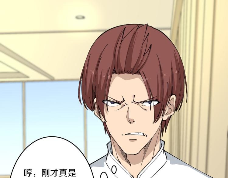 第125话 出言不逊56