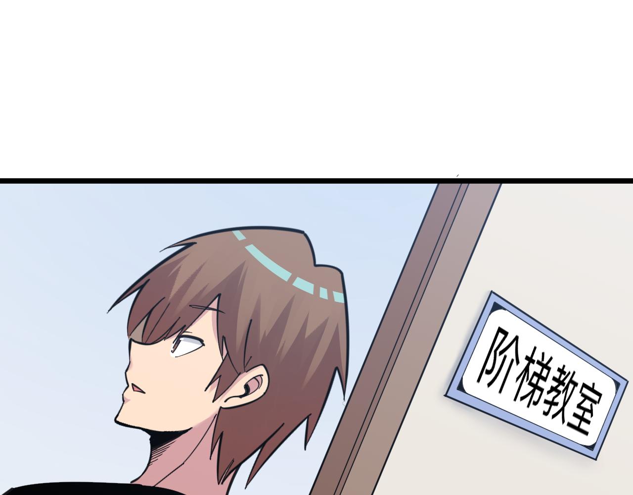 第298话 魏老师63