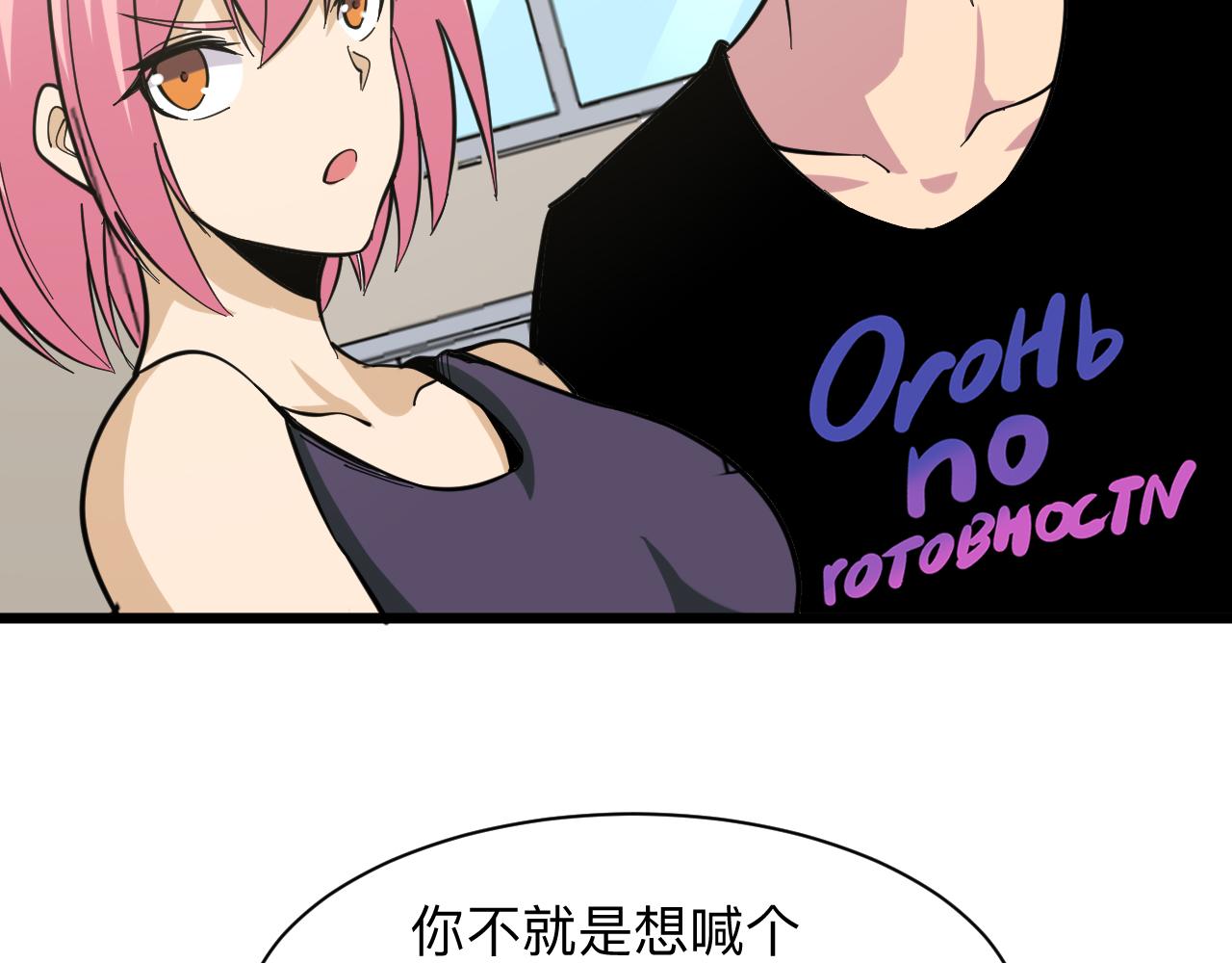 第259话 君子报仇96