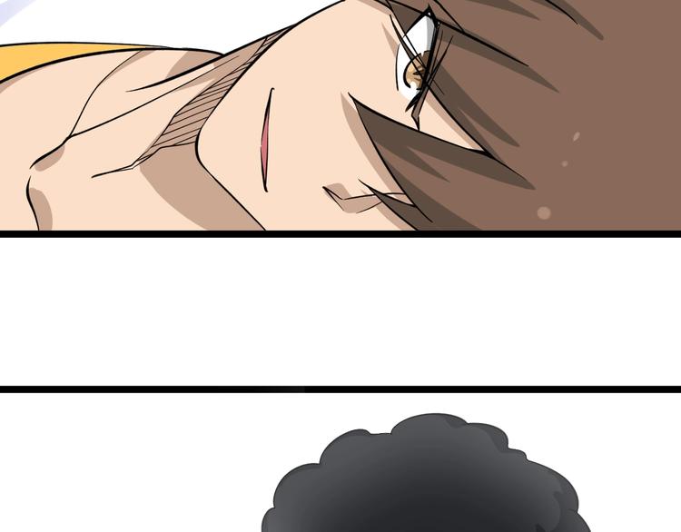 第137话 打穿全馆！42