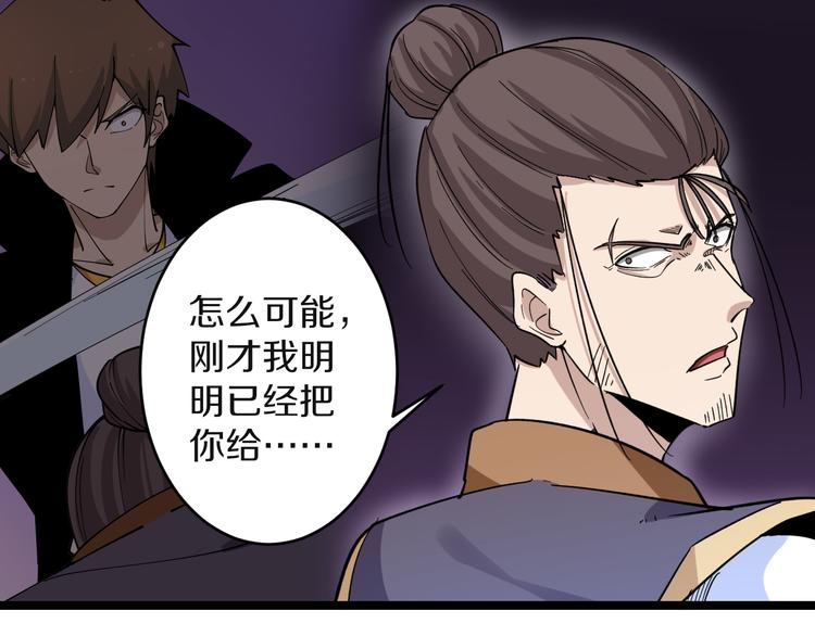 第134话 全能小凡19