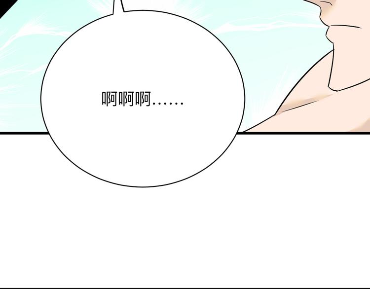 第227话 强化版114