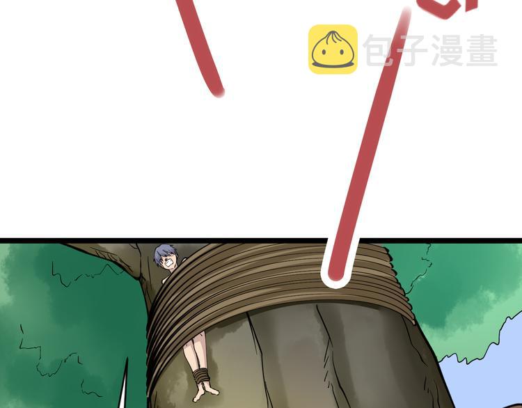 第131话 软柿子86