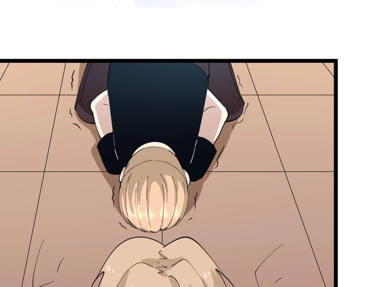 第44话 虎门奸细？105