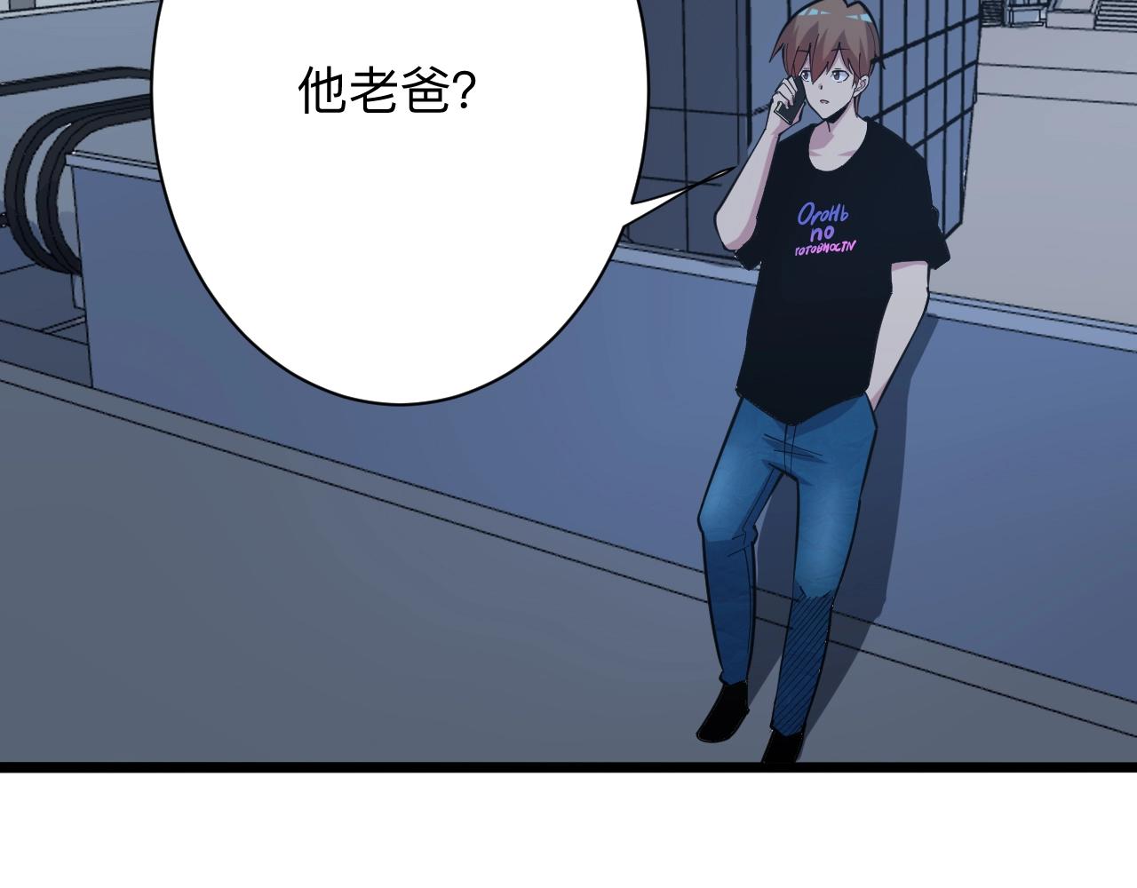 第268话 好酒42