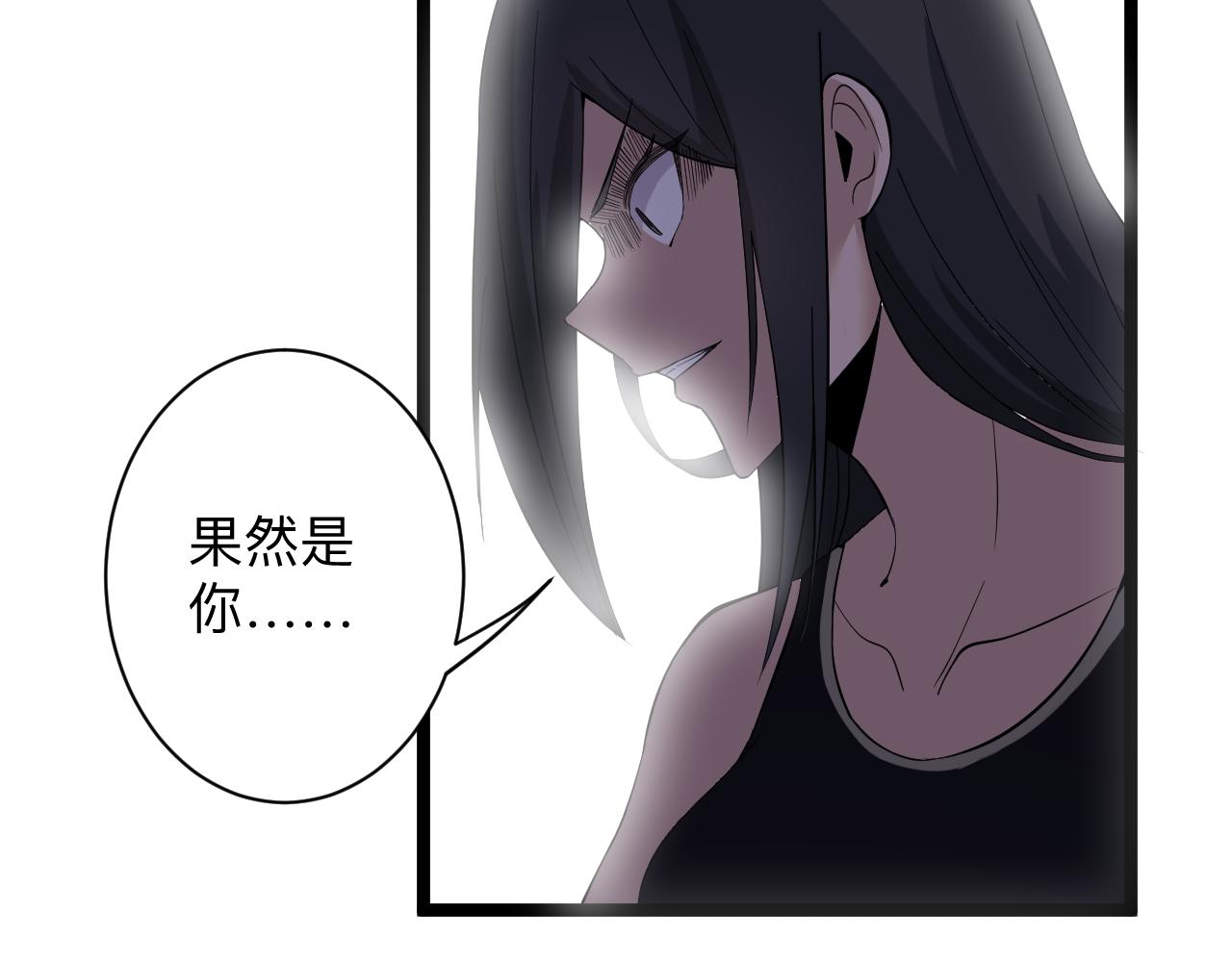 第245话 不饶恕19