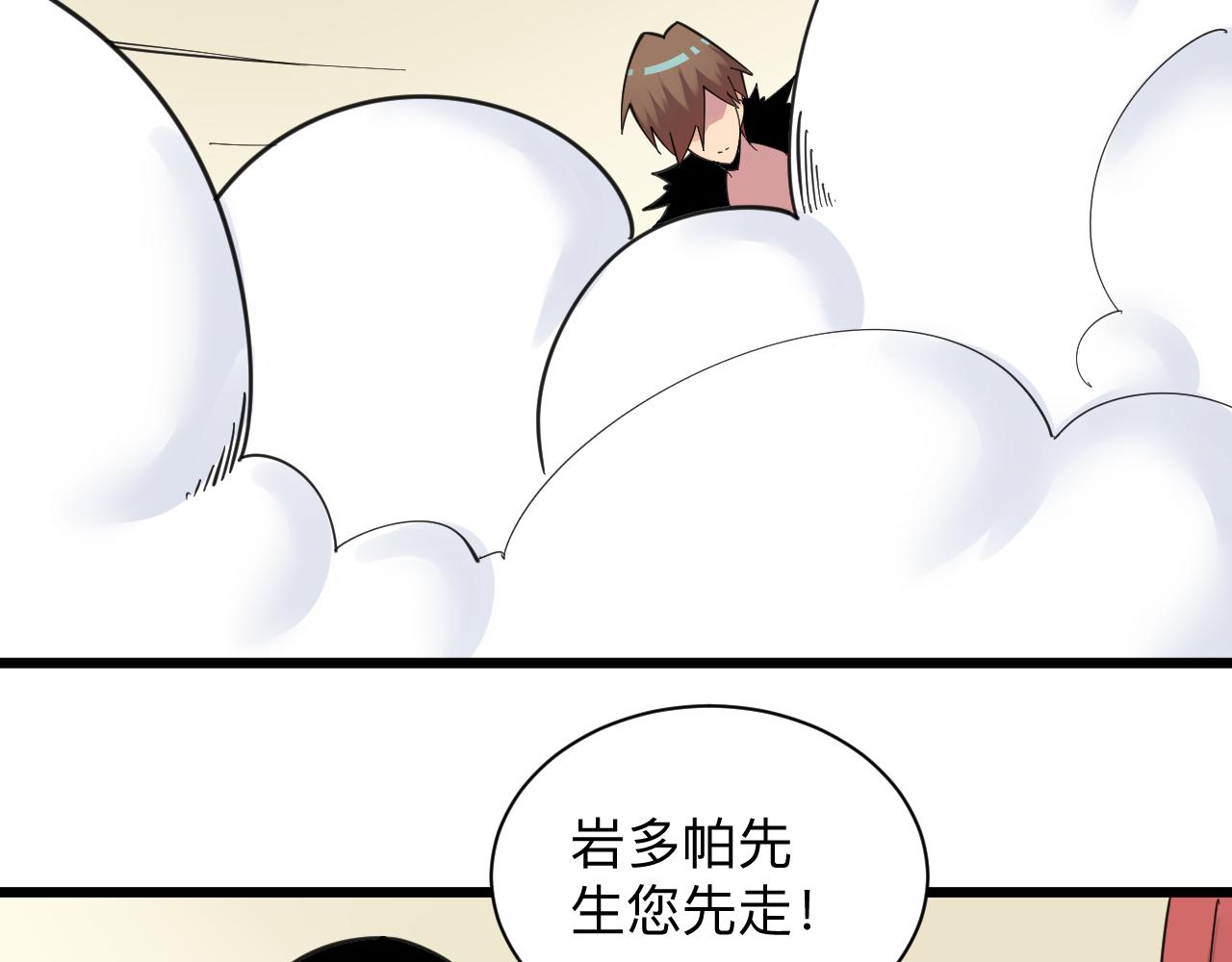 第311话 罪大恶极63