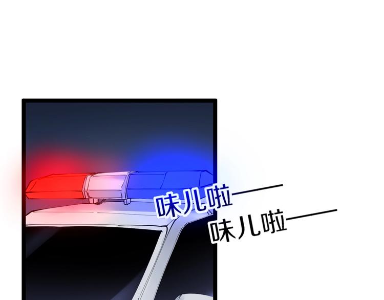 第107话 仙人跳78