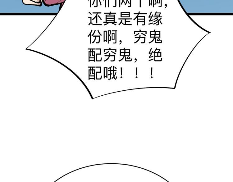 第179话 曼姐的气场97