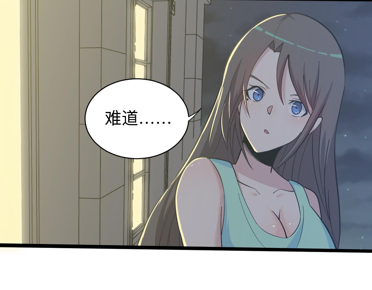 第270话 老毛病了13