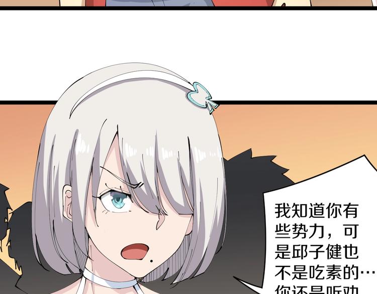 第74话 人生中的指路明灯59