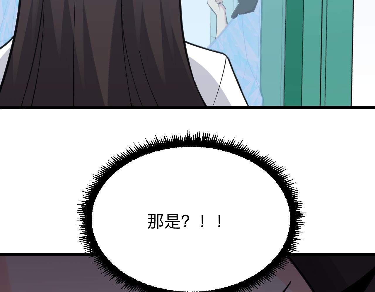 第302话 冰魄神针30